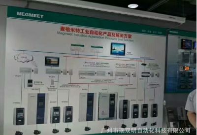 珠海温度模块